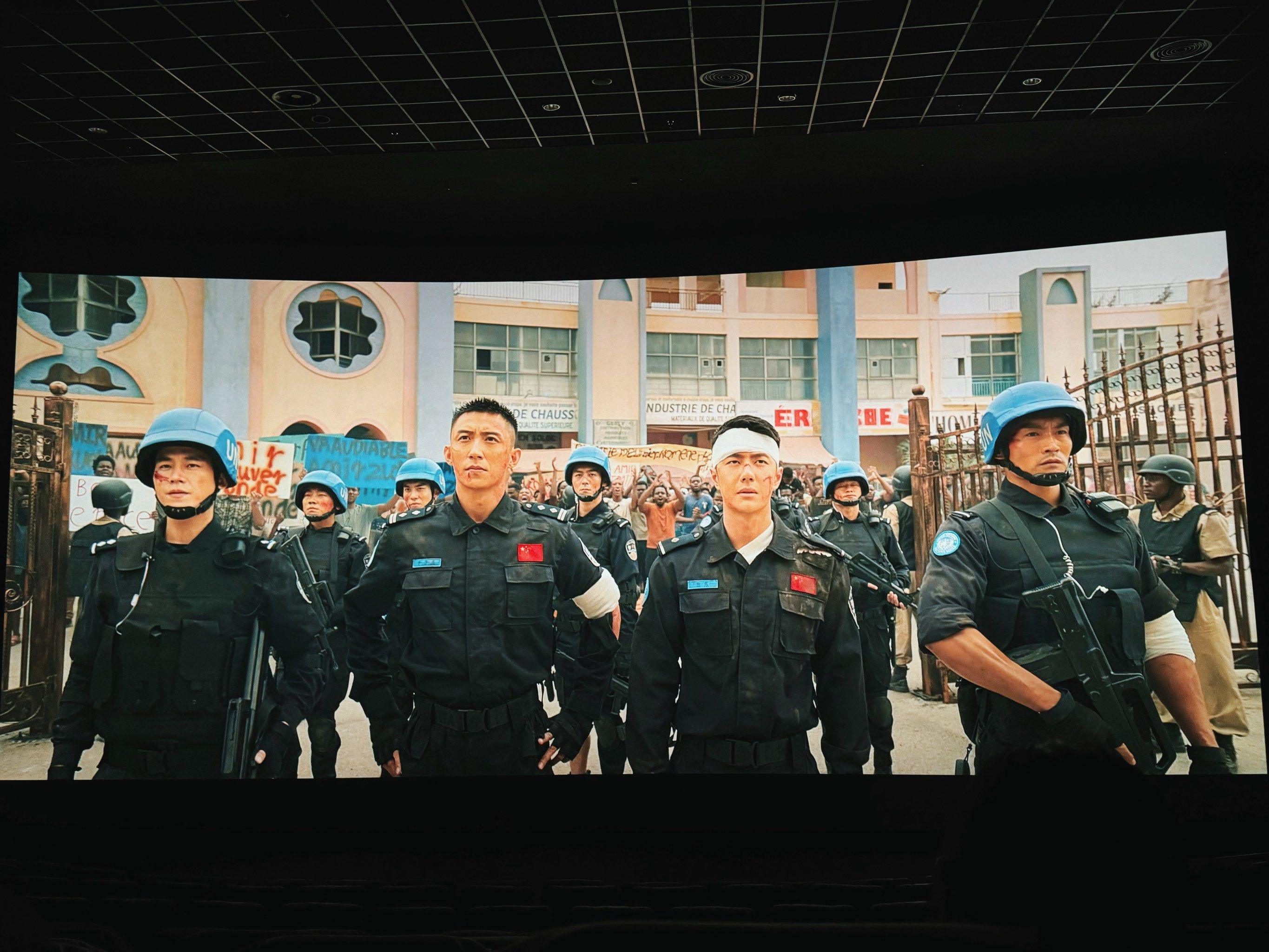 维和防暴队