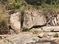 -泰山风景名胜区