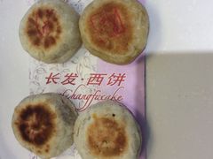 -长发西饼(临顿路店)