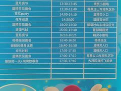 -蓝精灵乐园·世茂精灵之城主题乐园