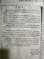 -月幸福月子中心(静安店)