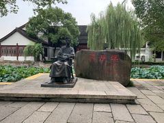-绍兴鉴湖君澜大酒店