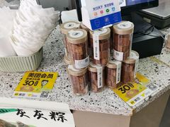 -禾生粑粑坊(陕西路店)
