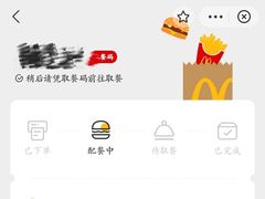 -麦当劳(健德桥得来速店)