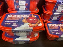 -黑色经典臭豆腐·湖南特产(坡子街特产局店)