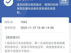 -复旦大学附属肿瘤医院(徐汇院区)