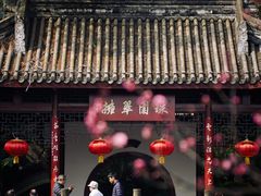 -成都市文化公园