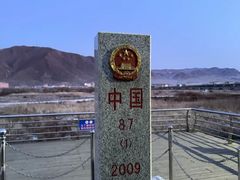 -图们口岸