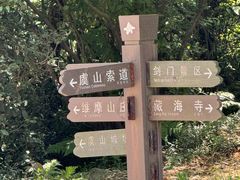 -虞山风景区