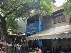 -定家小酥肉·清真(回民街店)
