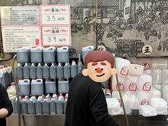 -益源庆