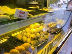 -许阿姨糕团店(南京总店)