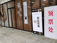 -长沙简牍博物馆