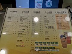 菜单-1点点(西山万达金街店)