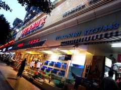 门面-宜宾海鲜酒家·三十年老字号