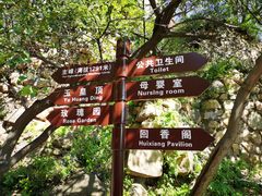 -妙峰山风景名胜区