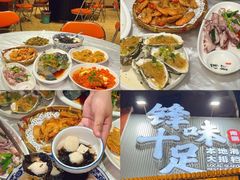 -南澳岛打卡果汁冰公司