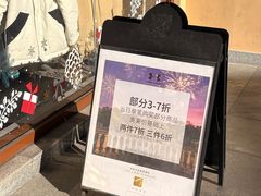 -UNDER ARMOUR(八达岭奥莱店)