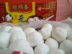 -芦庄子桂顺斋(黄家花园店)