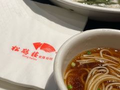 -松鹤楼(山塘街店)