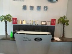 -新乡通孚祥捷豹路虎