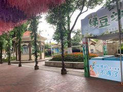 -国色天乡三期陆地乐园
