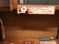 -一兰拉面(新宿中央东口店)