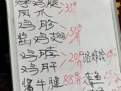 -大益烤鸡