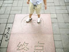 -玲珑塔公园