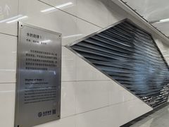-白石桥南(地铁站)
