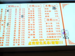 -国仔面线糊(水门国仔总店)