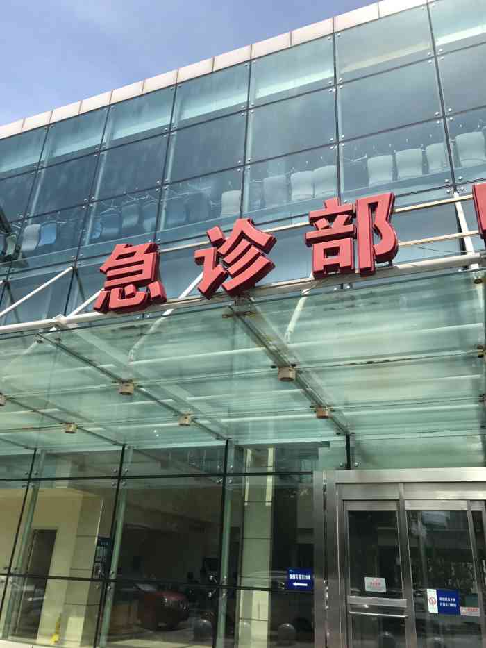 泰达医院-"泰达医院以前在第一大街,现在搬到了三大街.