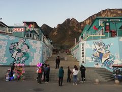 -百里峡七彩艺术小镇