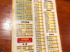 -深海鱼粥(省府总店)
