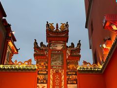 -火宫殿·小吃王国(坡子街店)