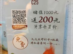 -蜜桃餐厅·伴山(绿宝广场店)