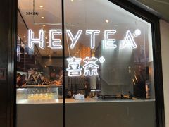门面-喜茶(上海正大广场店)