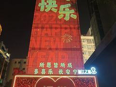 -闽江夜游台江旅游码头