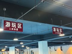 -花样年华游泳馆·游泳培训基地