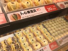 -東更道点心行(北京龙湖熙悦天街店)
