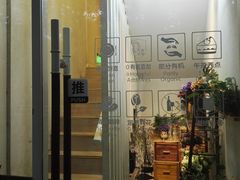 门面-茹·pure vegan(博华广场店)