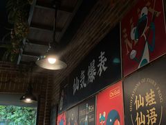 -味仙疯美蛙鱼头火锅(宜兴旗舰店)