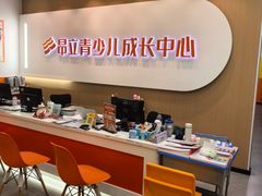 -昂立青少儿成长中心(宝山万达校区)