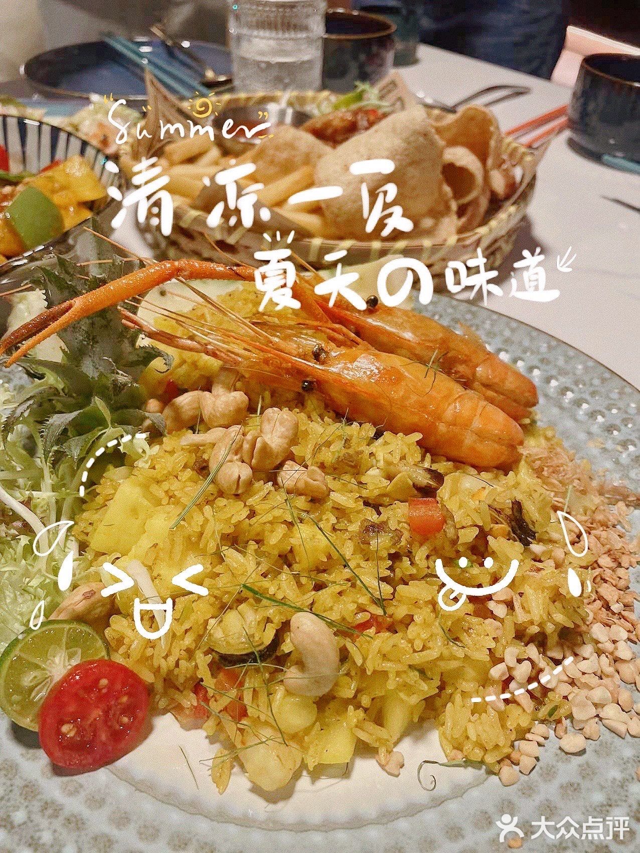 清凉一夏打卡👉🏻Papi Yak 泰食文化餐厅