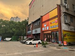 -口味堂(珞喻路店)
