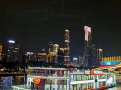 -珠江夜游广州塔·中大码头