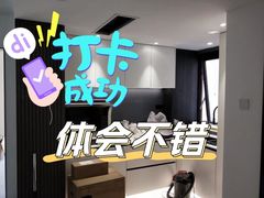 -星皖工长俱乐部·老房装修