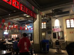 大堂-阿财老铺·老蚌埠龙虾城(华夏总店)