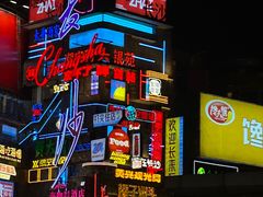 -盟重烧烤(高正街店)