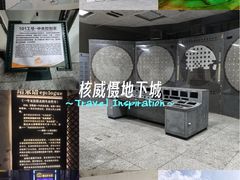 -816工程景区